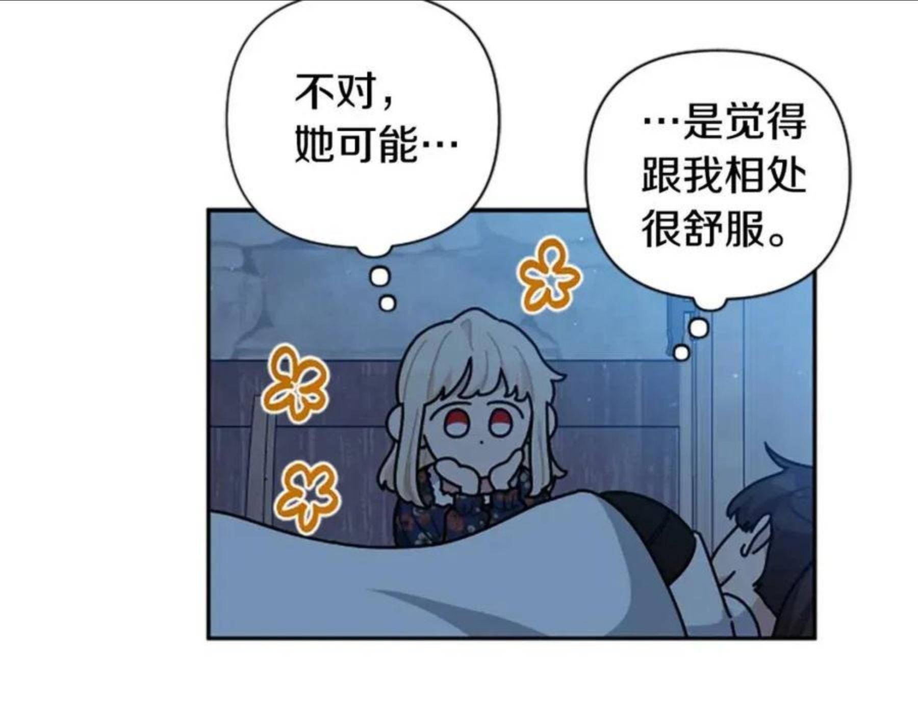 第62话 圣上登场3