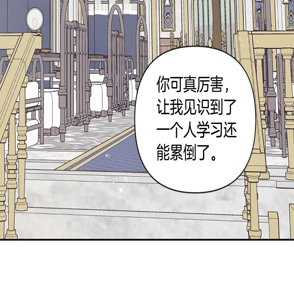 第64话 伤员爆满！2