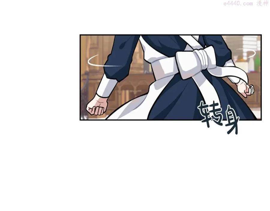 第10话 奇怪的传闻4
