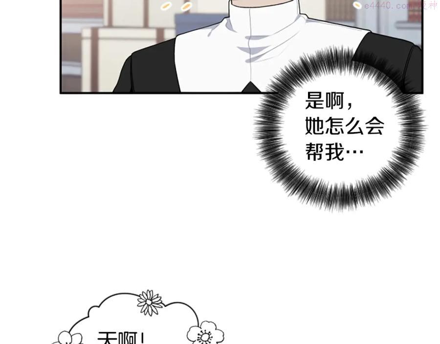 第27话 原著已改变1