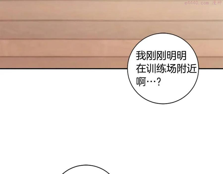 第35话 无力感2