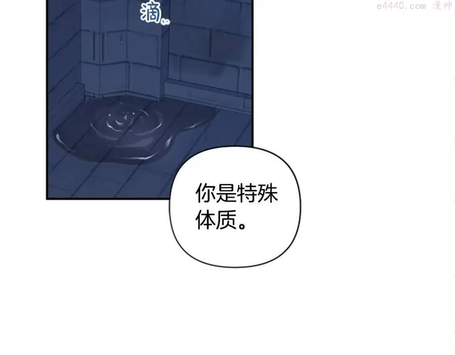 第51话 我不会让你疼1