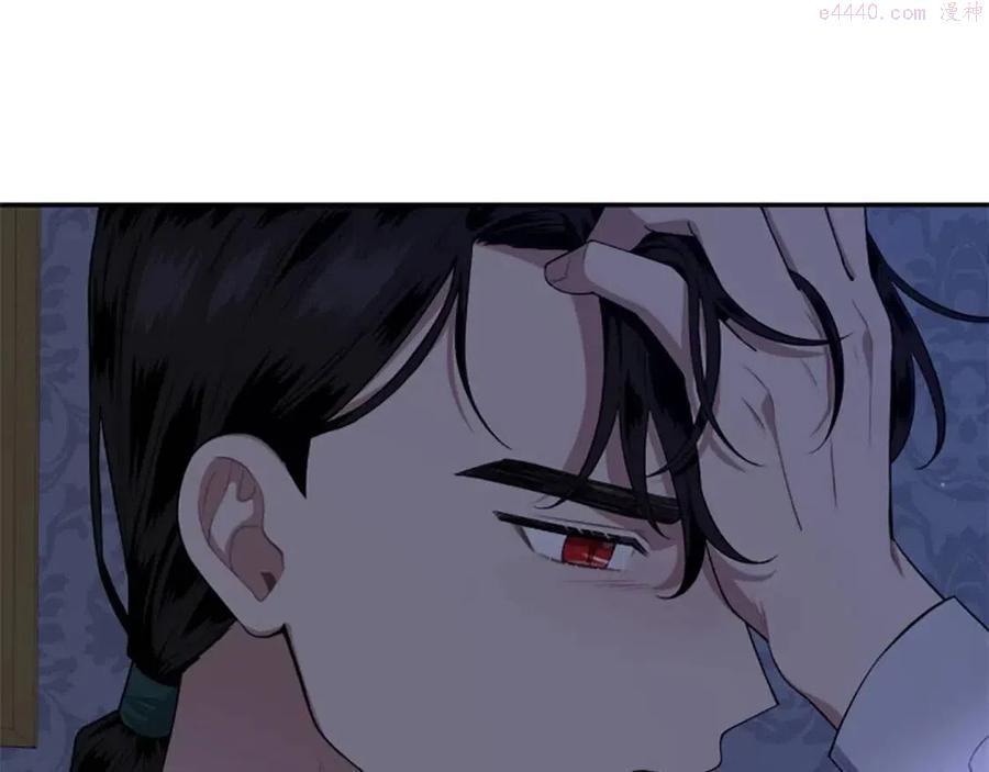 第46话 对你上瘾了3