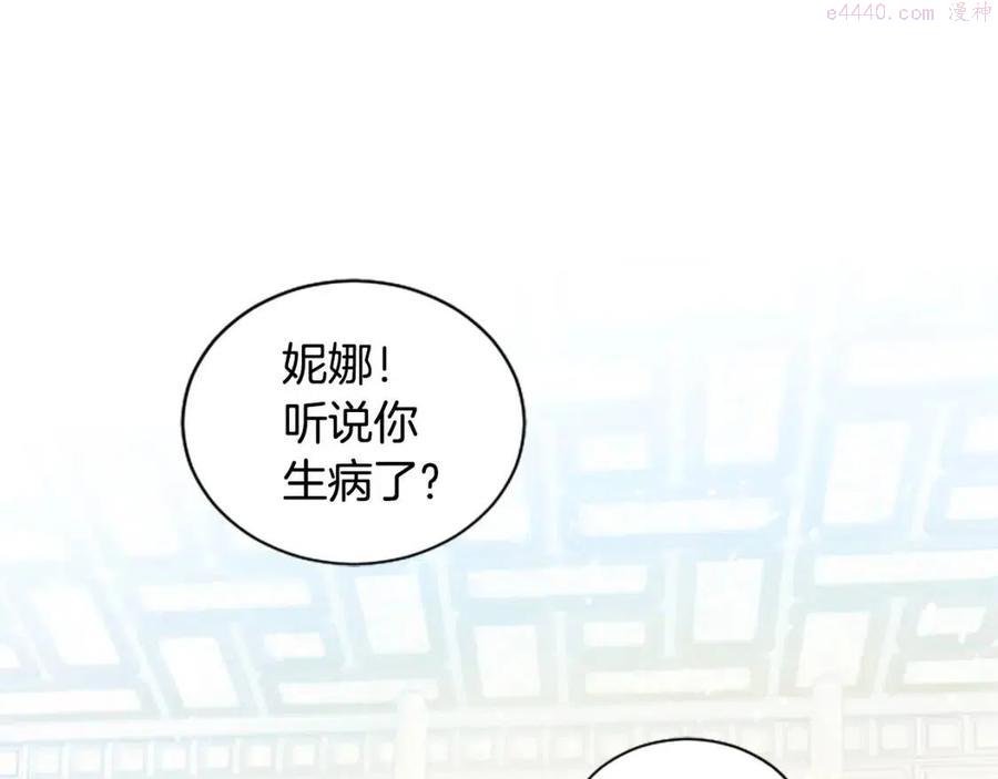 第15话 不准你死0