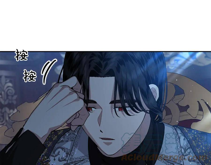 第74话 你亲她了？！0