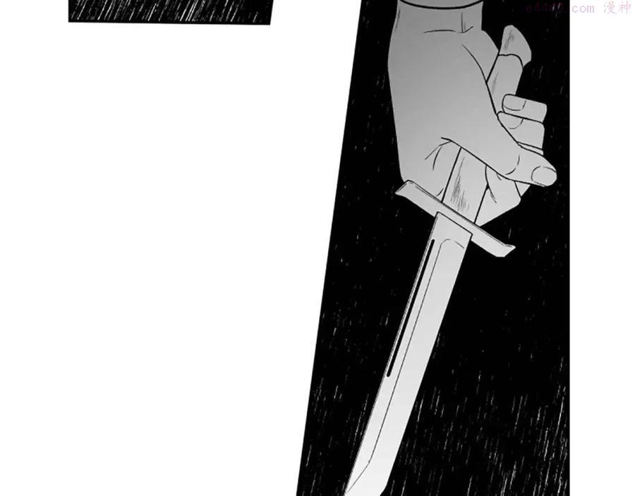 第43话 认清现实2
