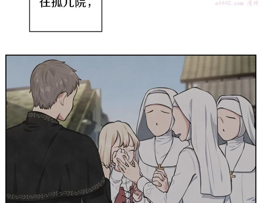 第01话 身世可怜的女孩3