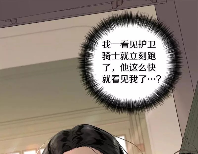 第81话 做我的人吧0