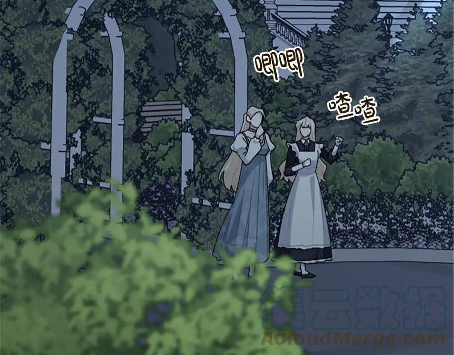第66话 圣女力量衰退了？0