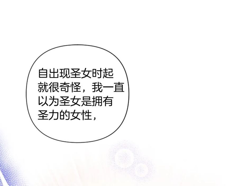 第78话 来我的领地吧！1