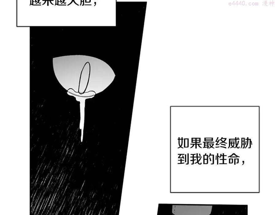 第43话 认清现实1