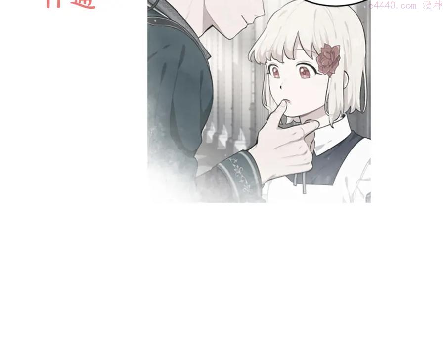 第23话 徽记4