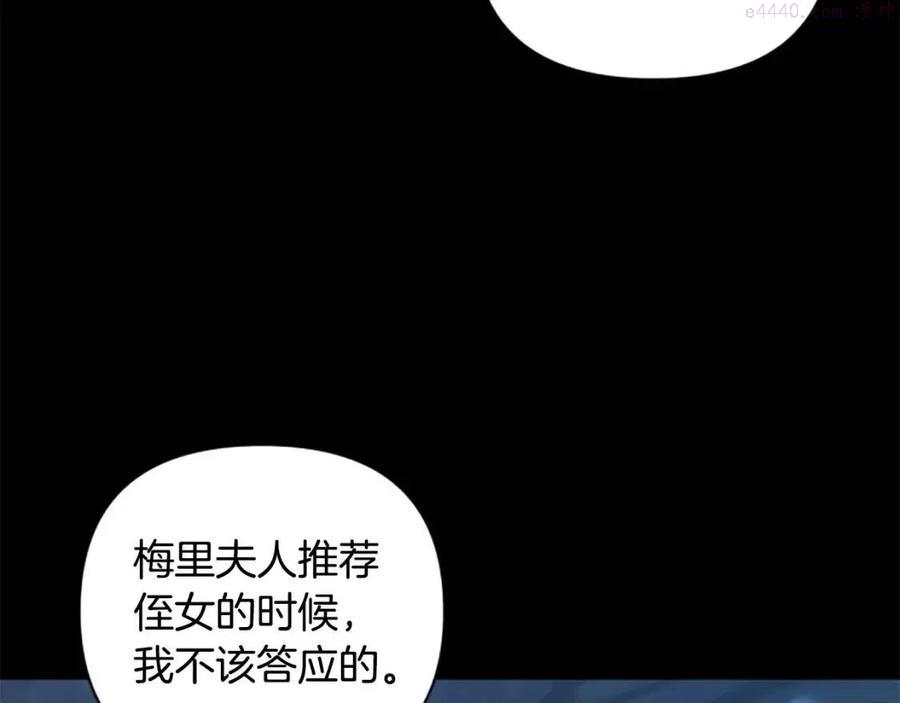 第57话 自责1