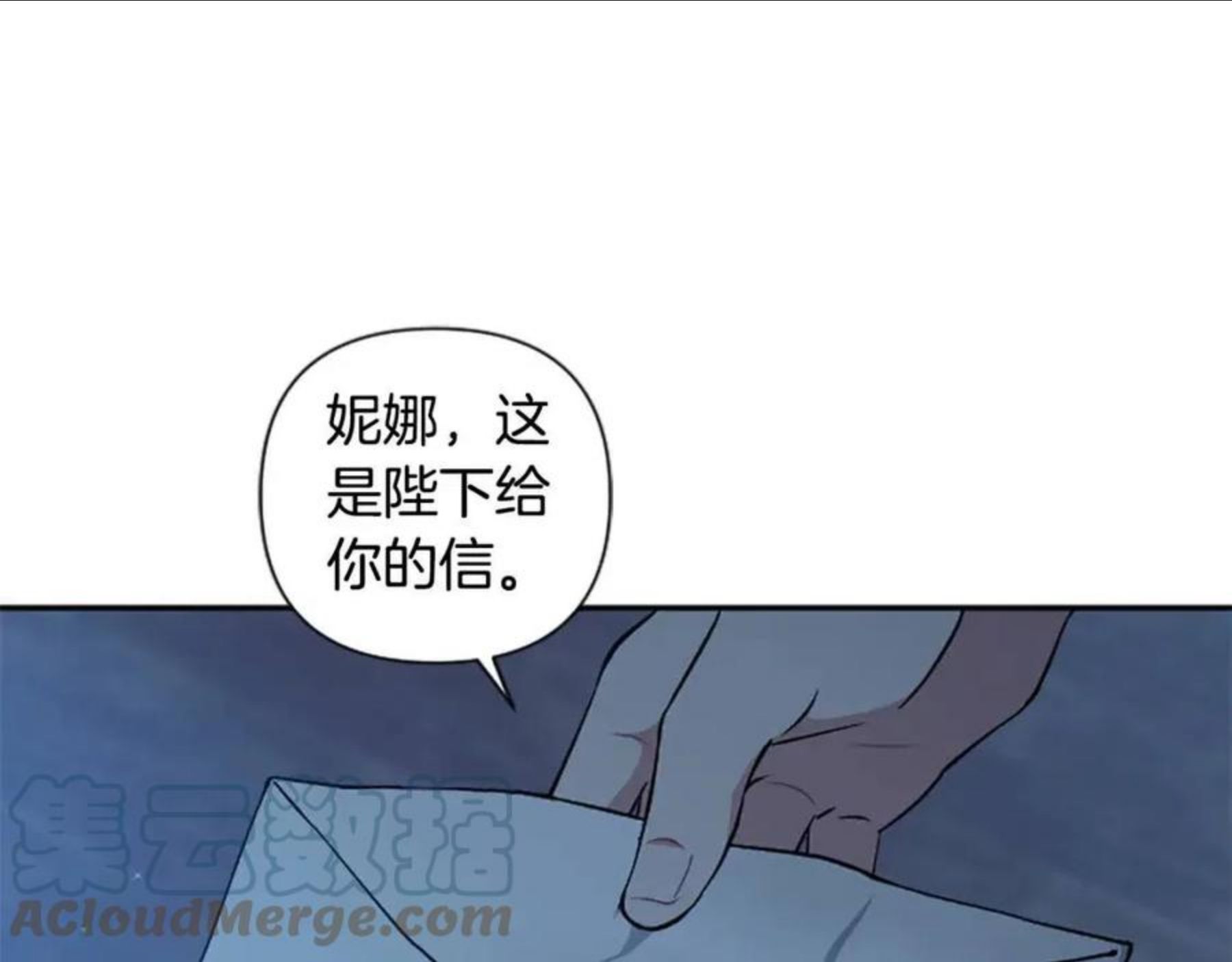 第62话 圣上登场4