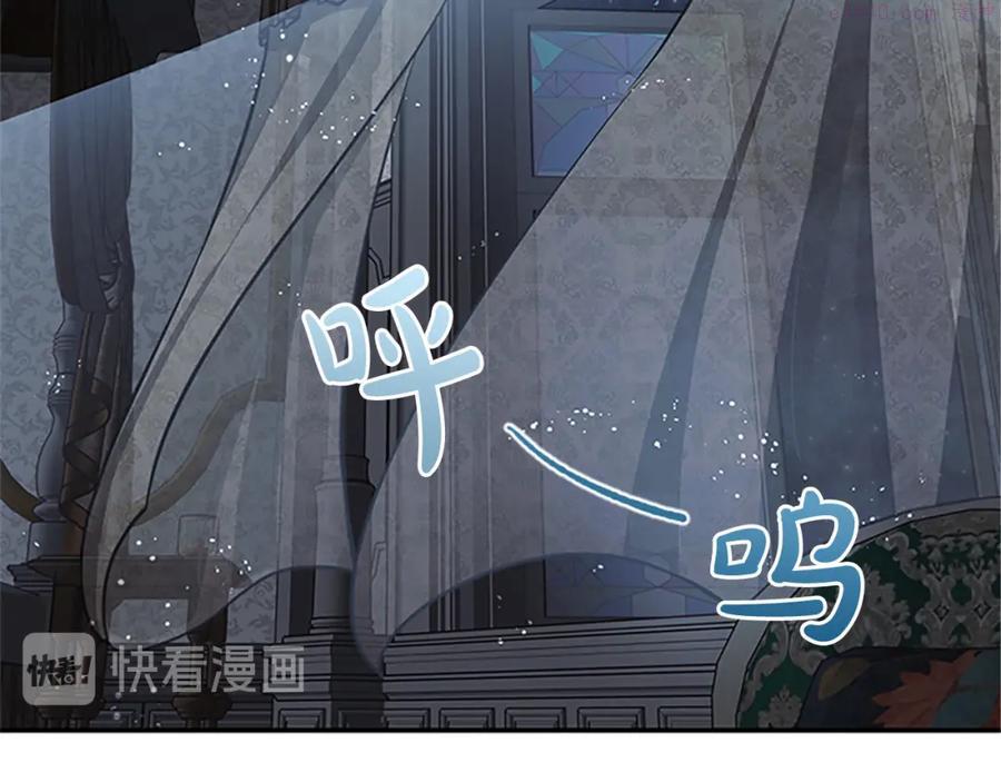 第7话 同床共枕3