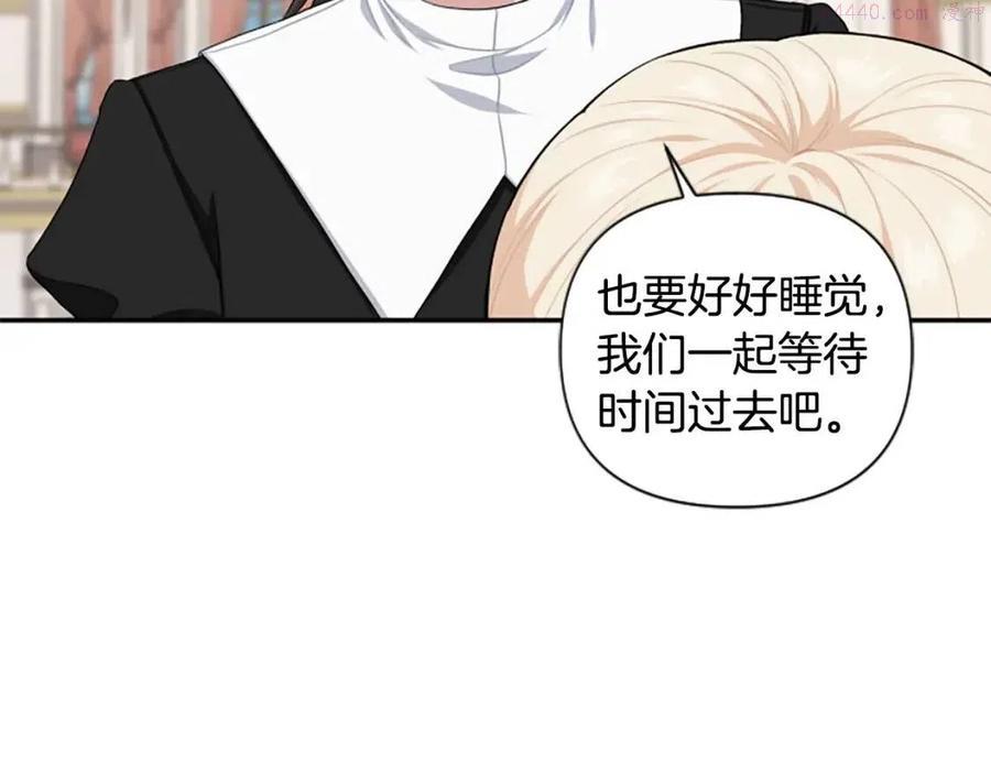 第49话 圣女出事4