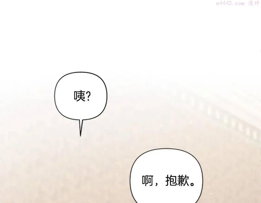 第38话 美丽狮鹫0