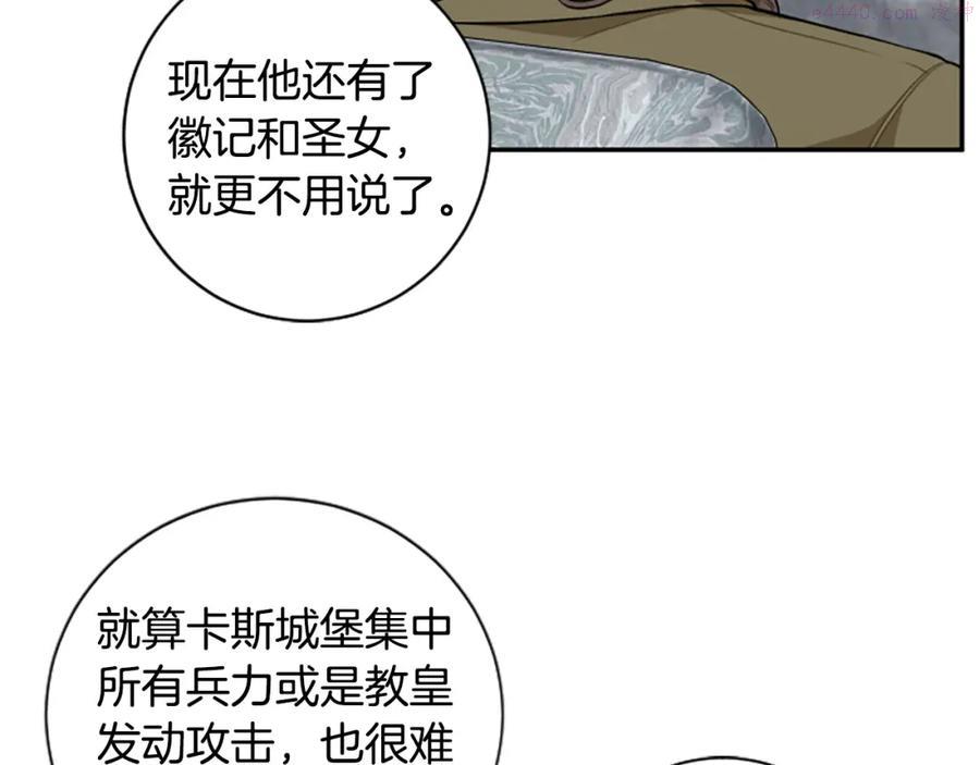 第23话 徽记1