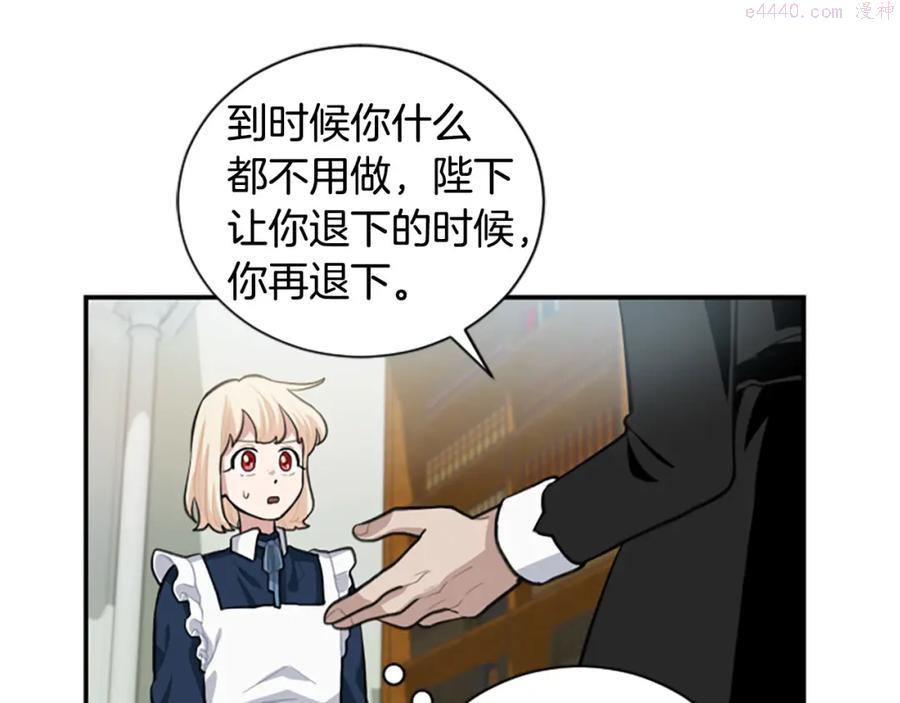 第6话 救命恩人2