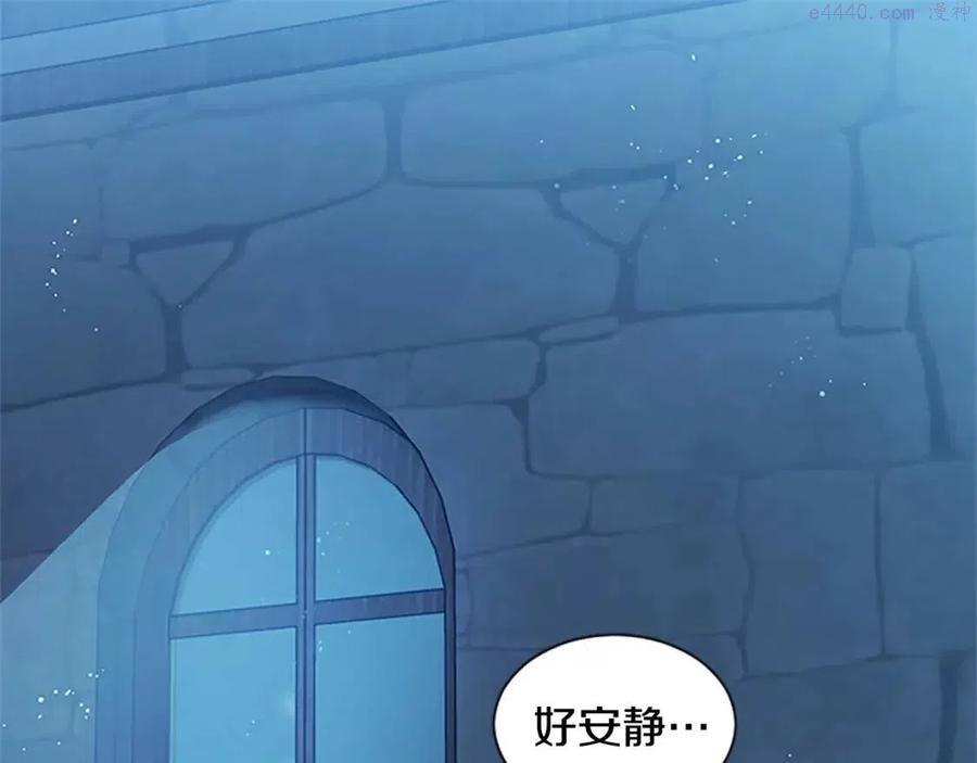 第13话 要我洗澡0