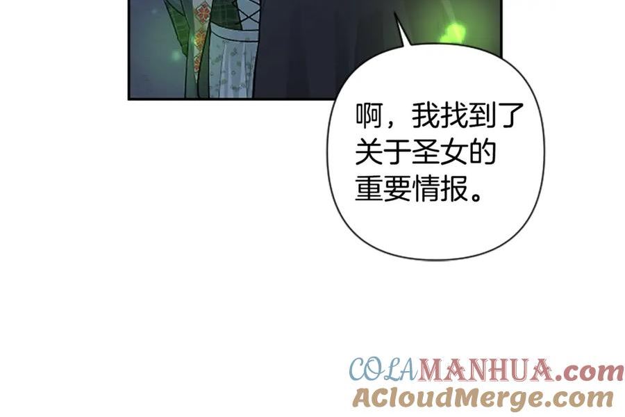 第78话 来我的领地吧！0