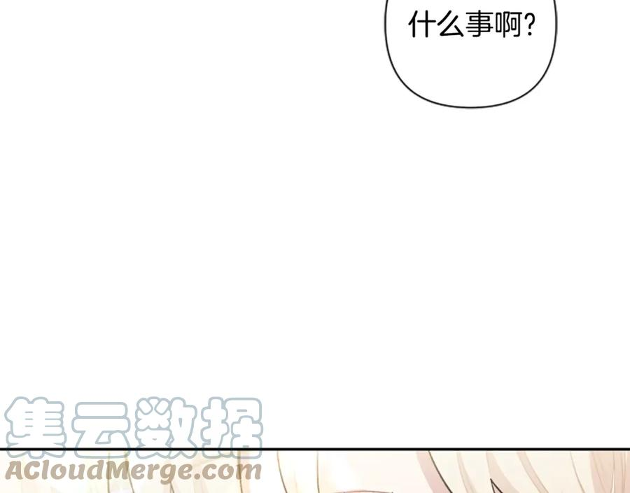 第67话 我会变成圣女？0