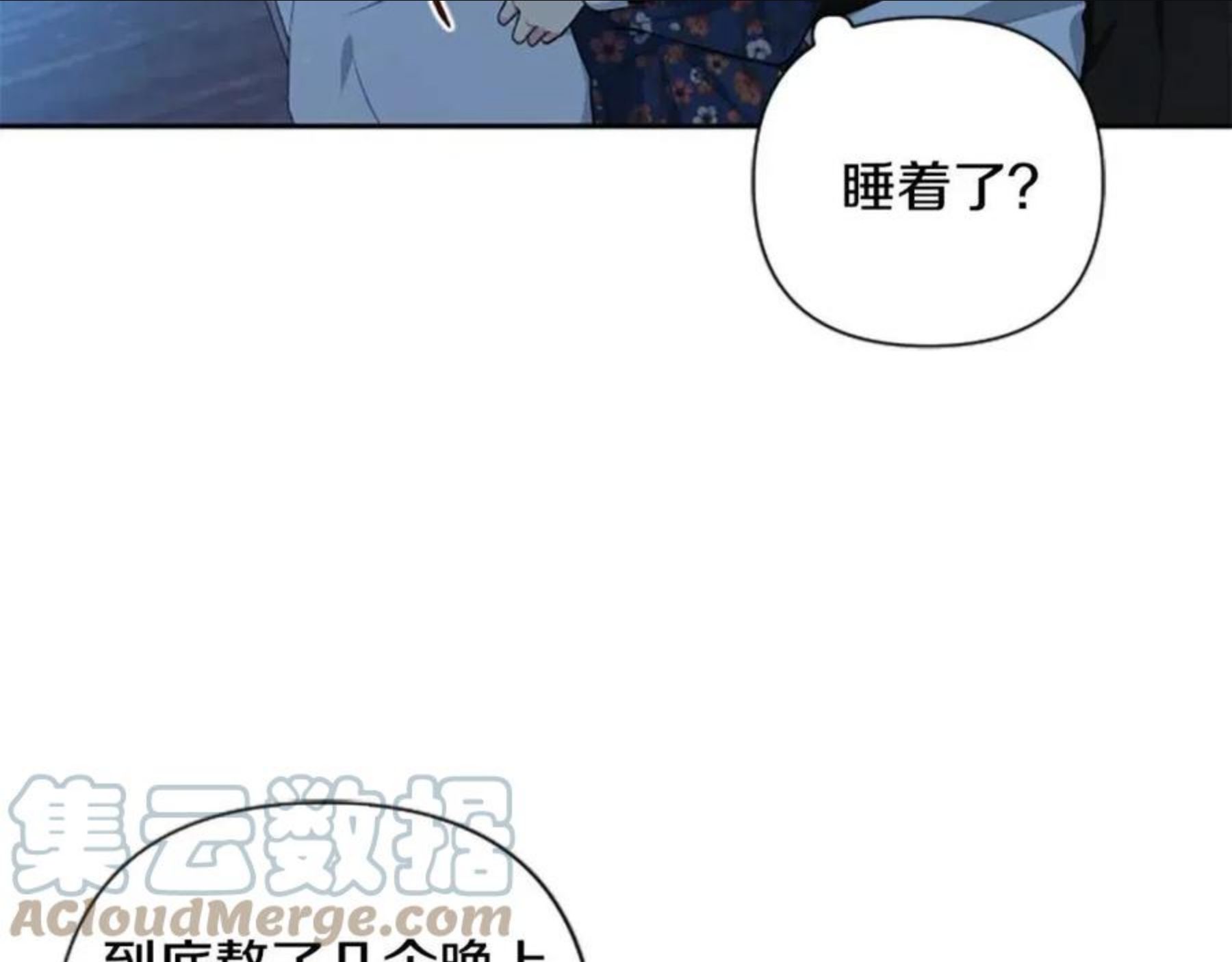 第62话 圣上登场0