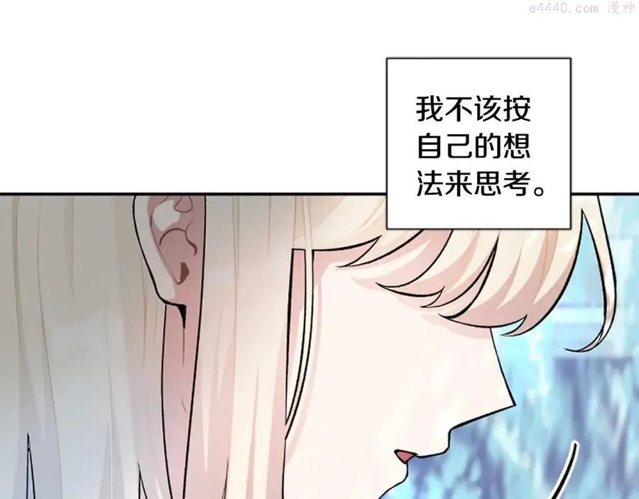 第43话 认清现实4