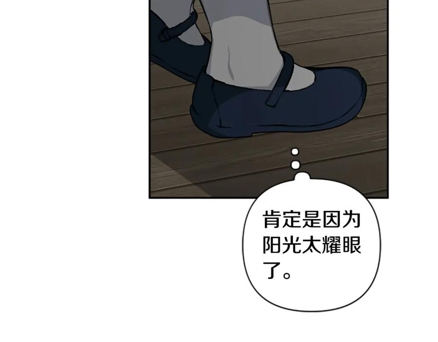 第69话 酒味巧克力2