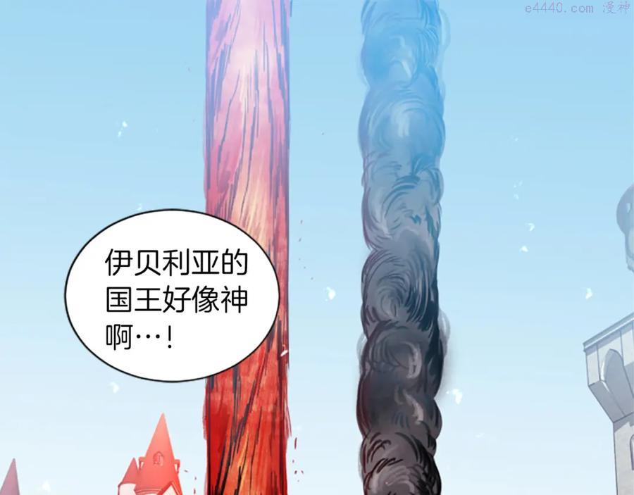 第3话 成了受气包0