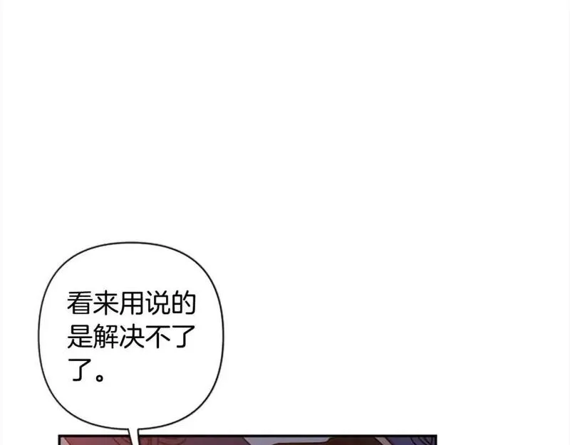 第87话 她不见了！3