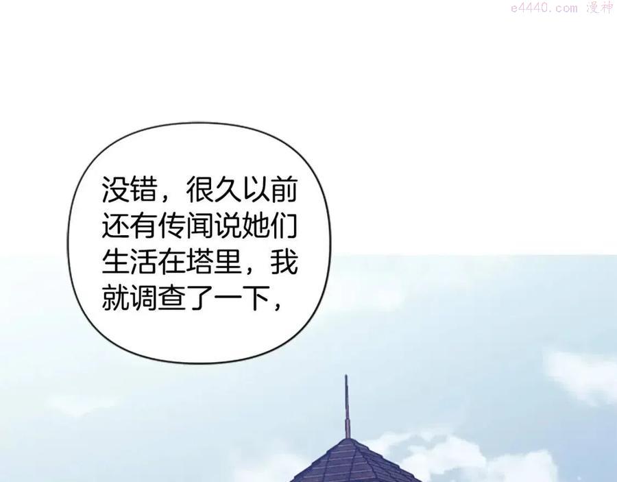 第56话 真正的囚鸟4