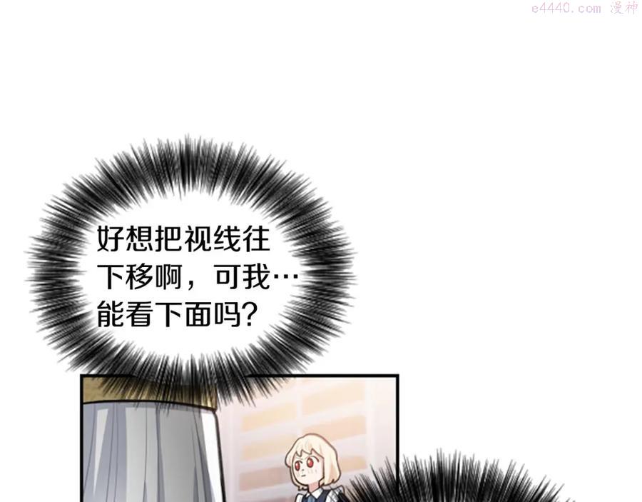 第4话 有趣的小丫头4