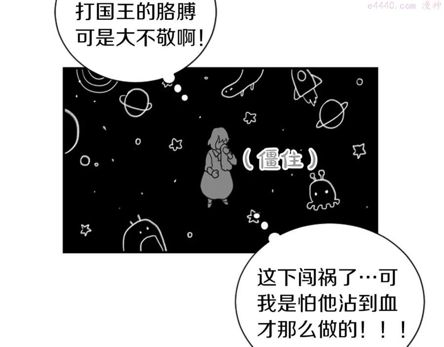 第4话 有趣的小丫头0