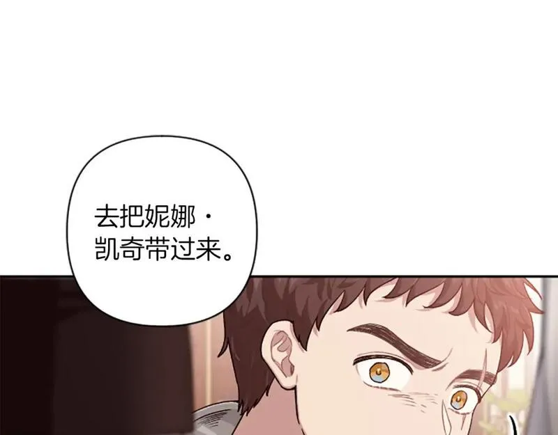 第85话 我和你一起走3