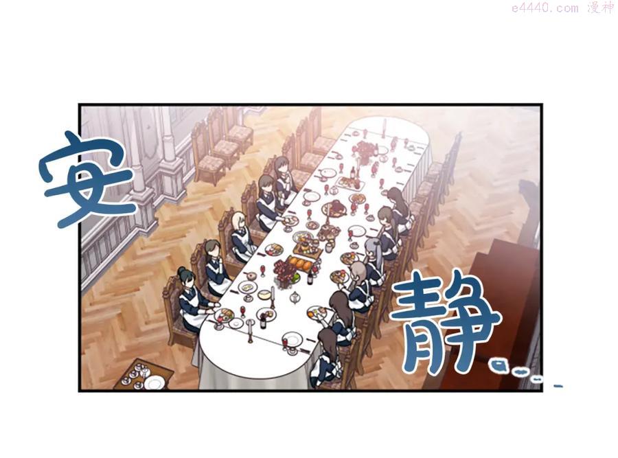 第5话 交新朋友1