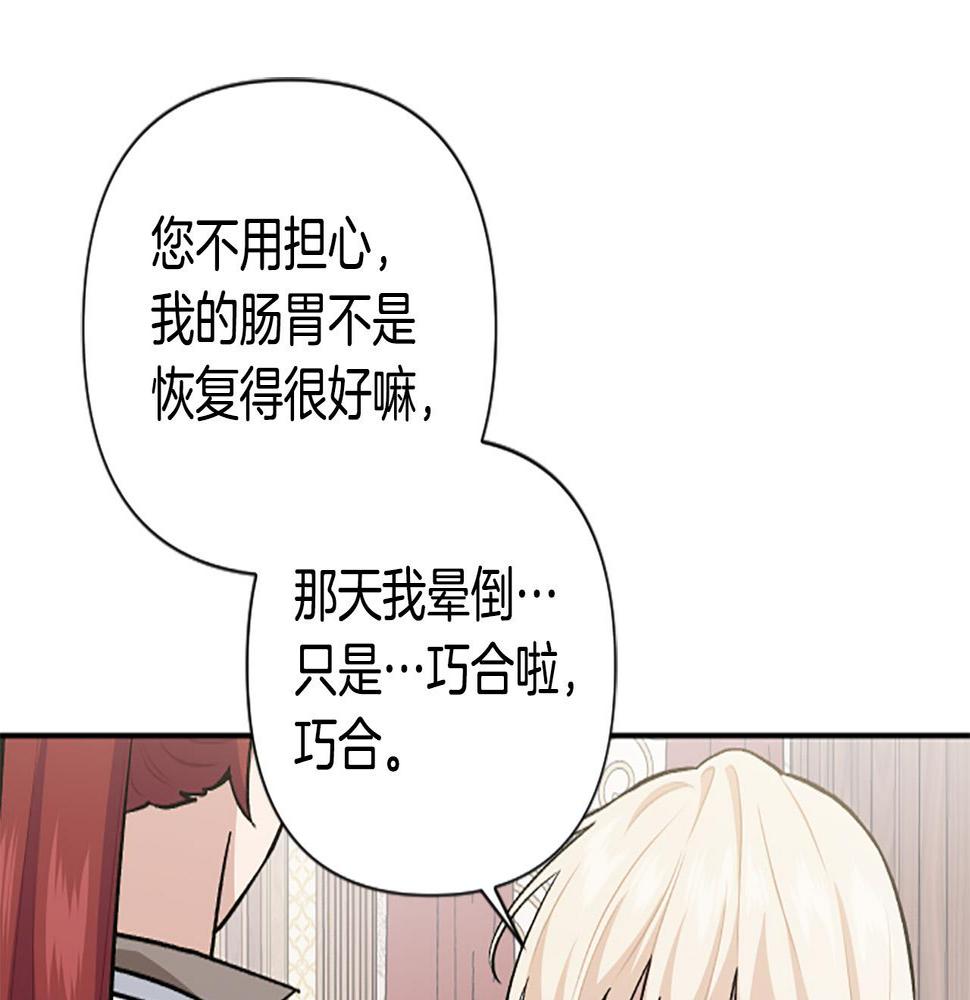 第64话 伤员爆满！3