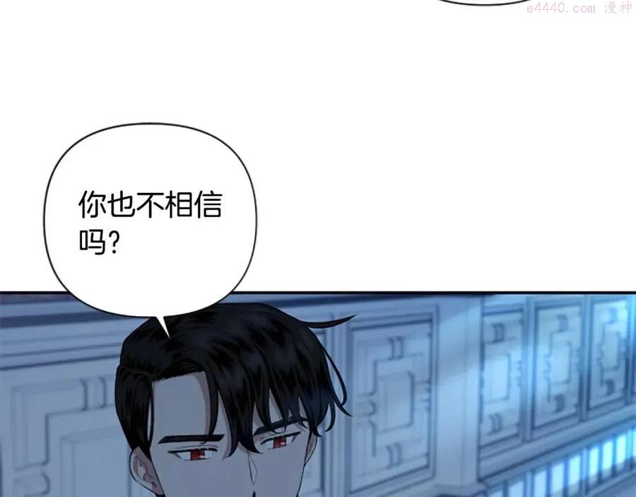 第47话 努力学习2