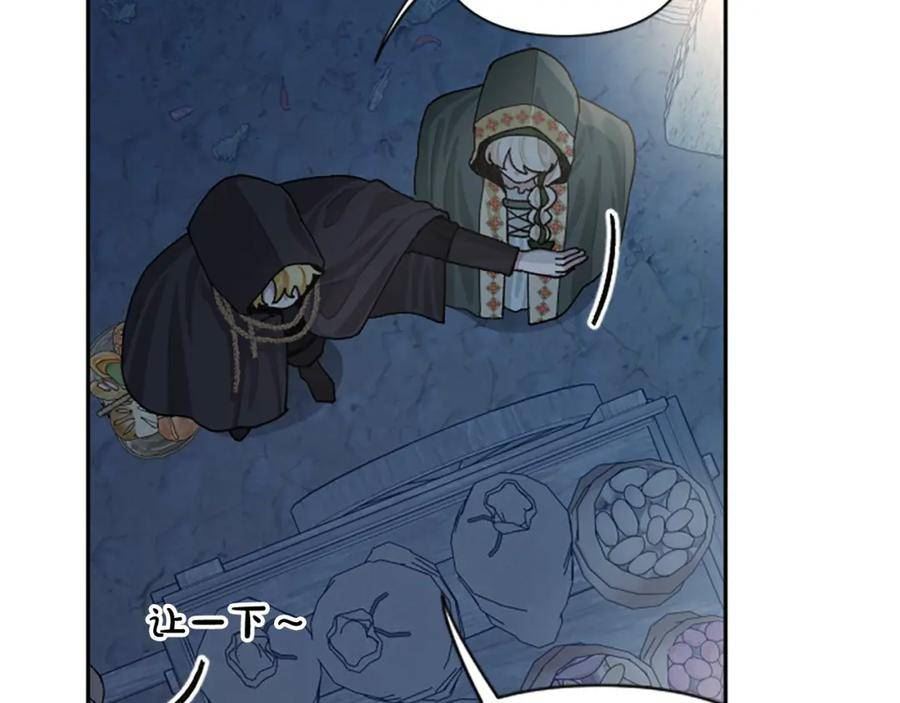 第77话 生来便是牺牲品2