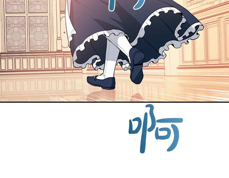 第28话 生死危机3