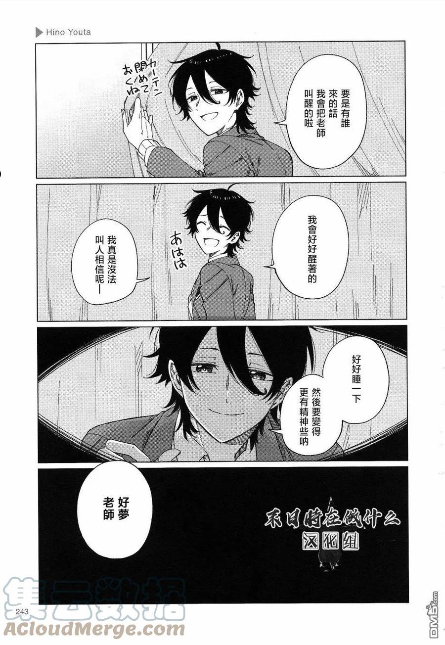 第171话4