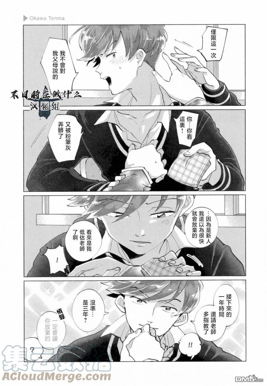 第186话4