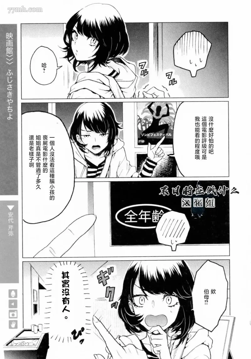 第204话0