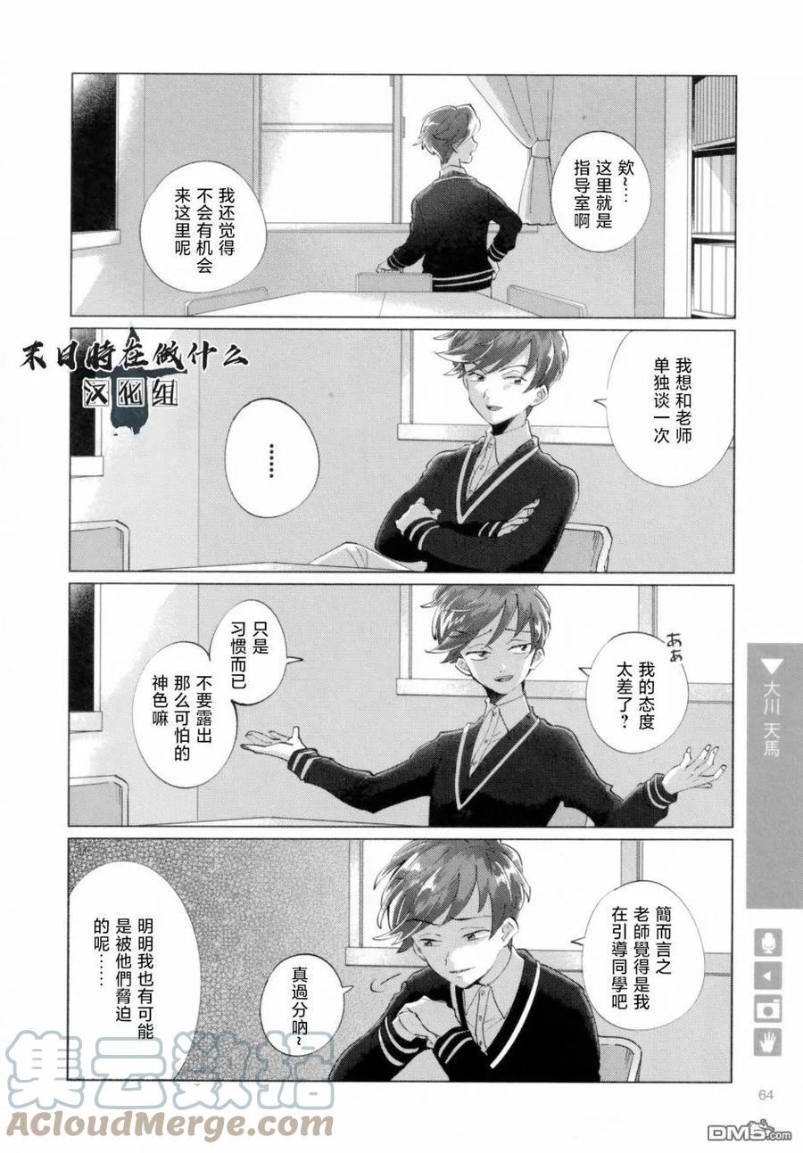 第186话1