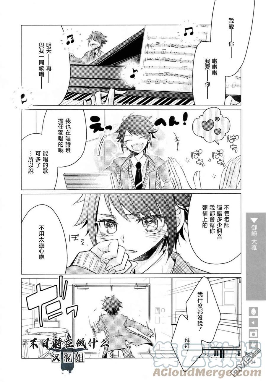 第189话3