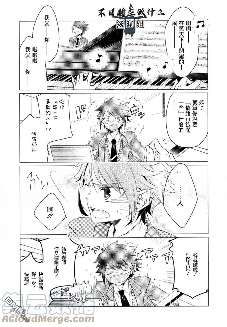 第189话2