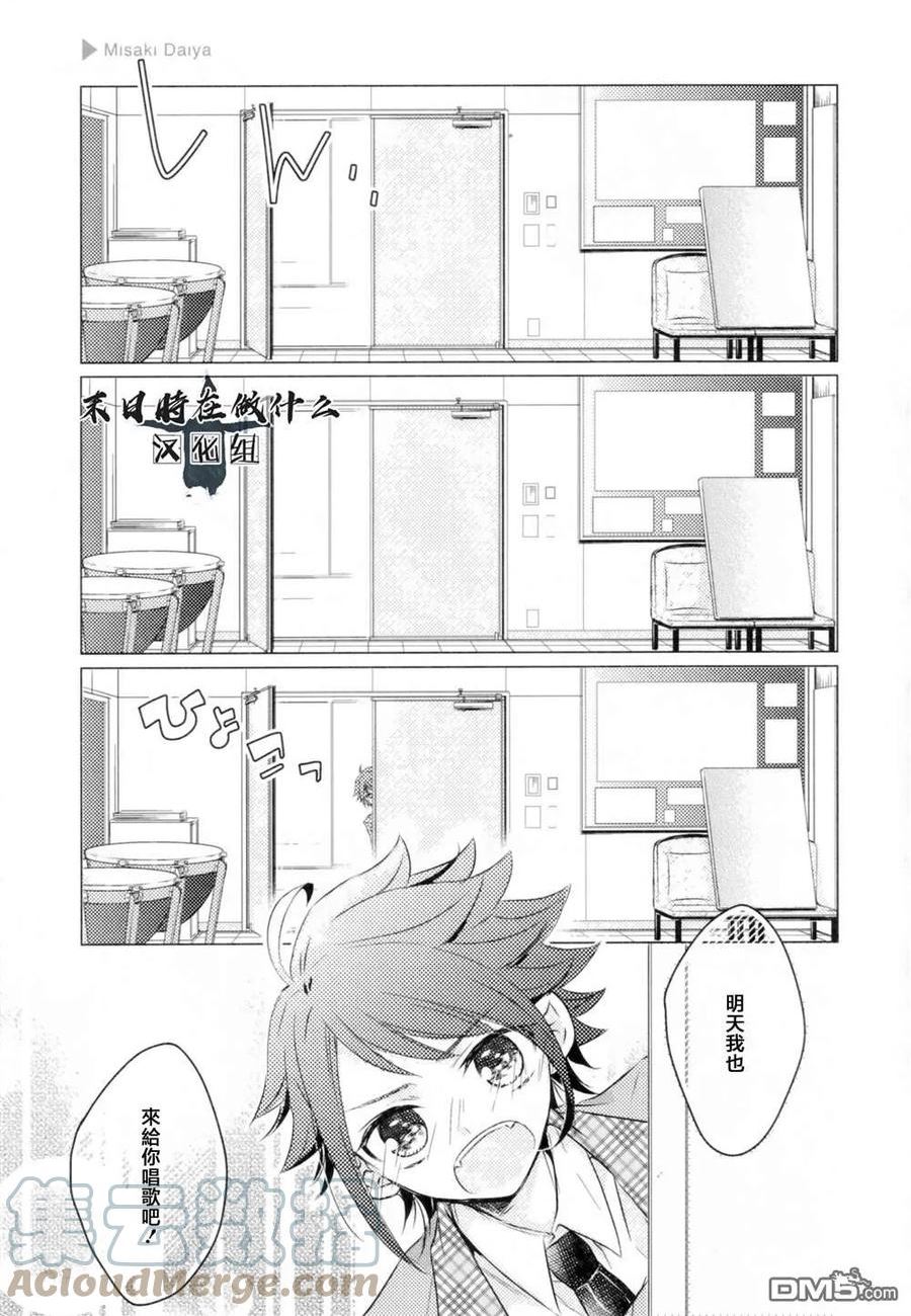 第189话4