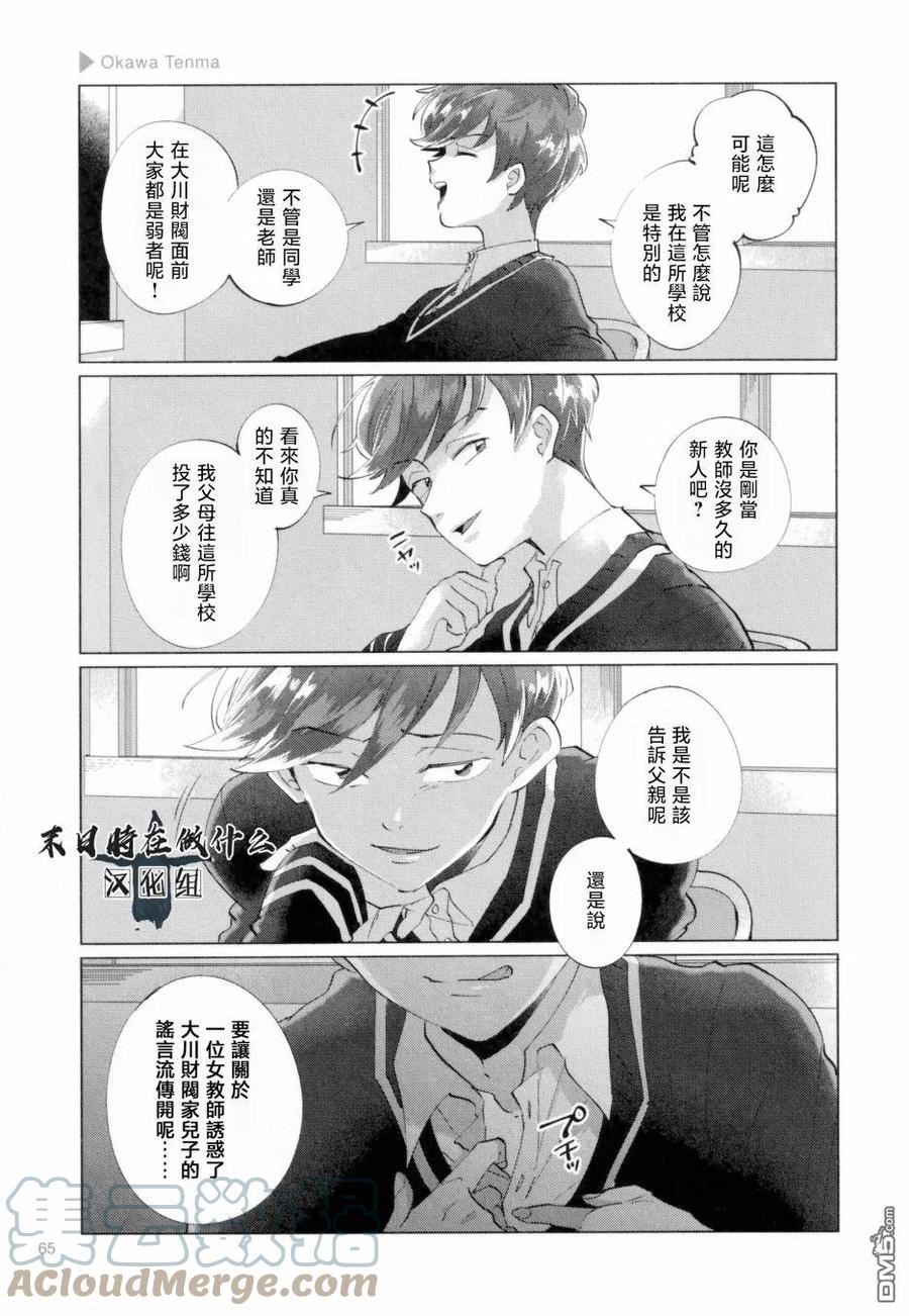 第186话2