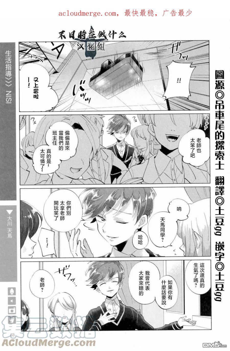 第186话0