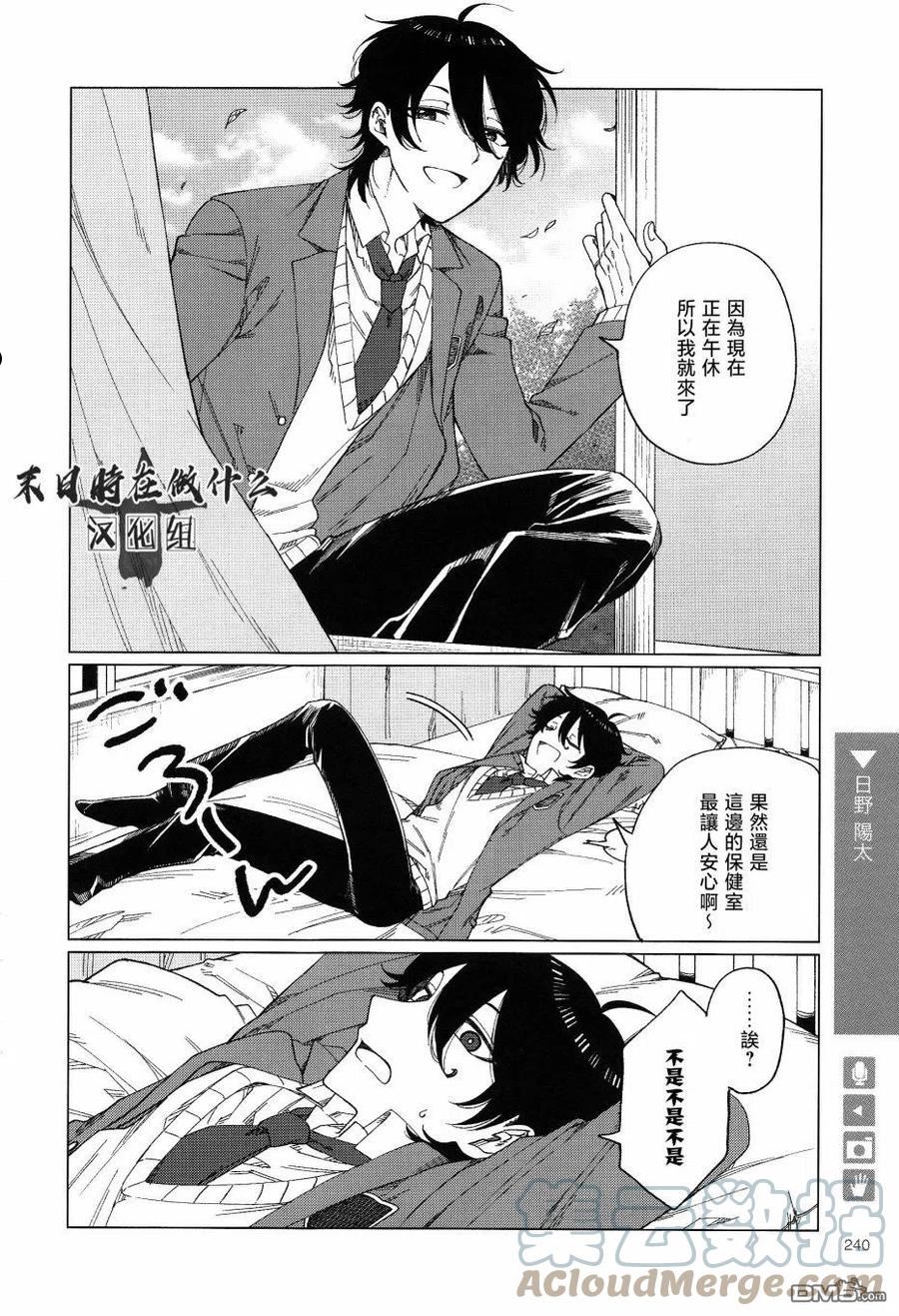 第171话1